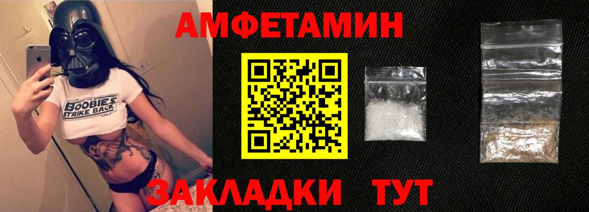 АМФЕТАМИН  Вход с VPN  Нальчик  АМФЕТАМИН 98%  Amphetamine 