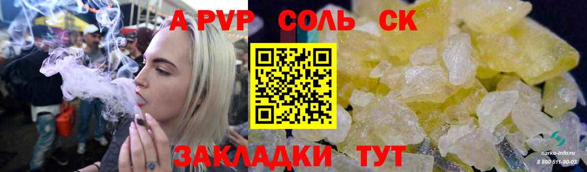 Нальчик  где купить наркотик  Вход с VPN  А ПВП кристаллы  APVP мука  APVP крисы CK  A-PVP 