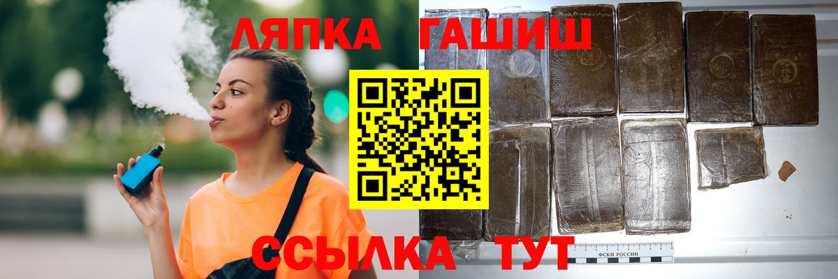 Гашиш Ice-O-Lator  где можно купить   Нальчик  Вход с VPN 