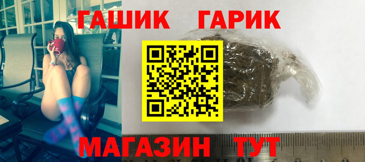 Гашиш Ice-O-Lator Нальчик