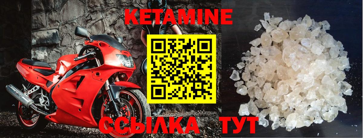 ссылка на мегу маркетплейс  КЕТАМИН VHQ  Вход с VPN  Нальчик 