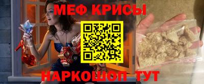 первитин Баксан