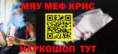 гидра Ачхой-Мартан