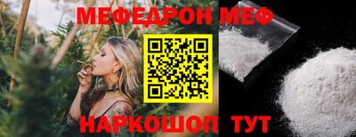 дживик Аша