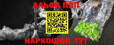 дживик Аша