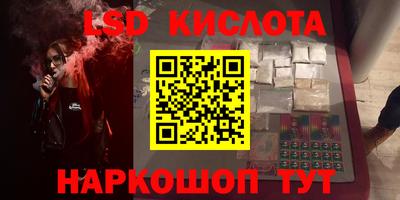 гидра Ачхой-Мартан