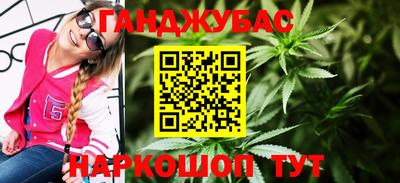 гидра Ачхой-Мартан
