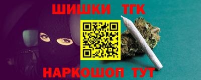 гидра Ачхой-Мартан