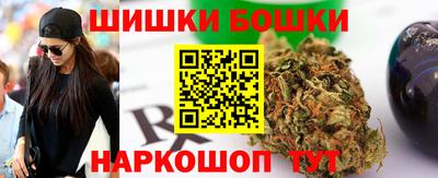 гидра Ачхой-Мартан