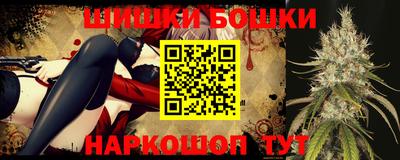 гидра Ачхой-Мартан