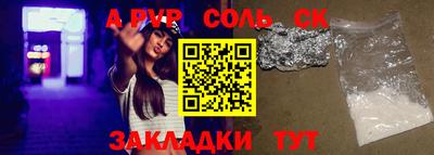дживик Аша