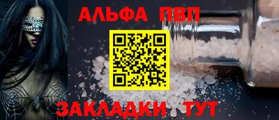 гидра Ачхой-Мартан
