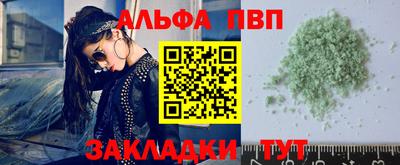 дживик Аша