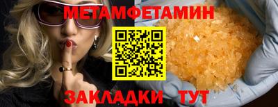 гидра Ачхой-Мартан