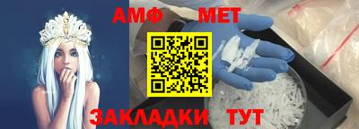 гидра Ачхой-Мартан