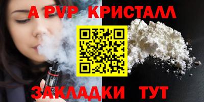 дживик Аша
