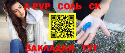 гидра Ачхой-Мартан