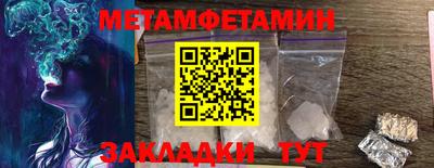 гидра Ачхой-Мартан