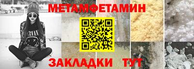 гидра Ачхой-Мартан