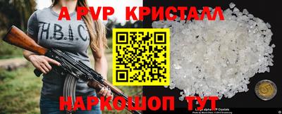 гидра Ачхой-Мартан