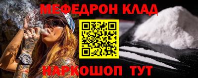 гидра Ачхой-Мартан