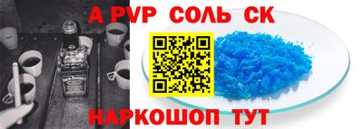 дживик Аша