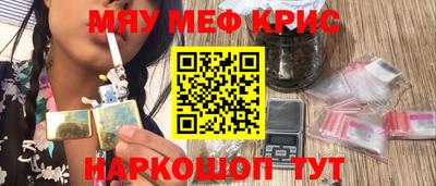 первитин Баксан