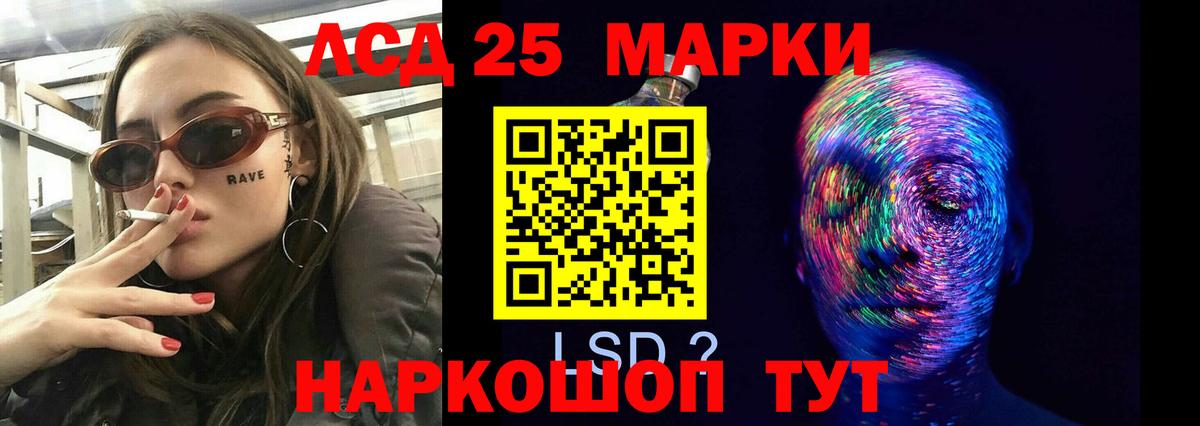 Лсд 25 экстази ecstasy Нальчик