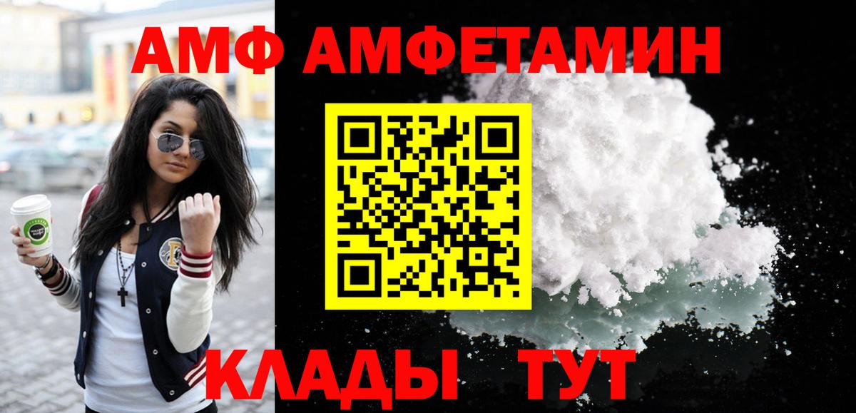 МЕТАМФЕТАМИН Methamphetamine  Вход с VPN  МЕТАМФЕТАМИН Methamphetamine  МЕТАМФЕТАМИН  Нальчик 