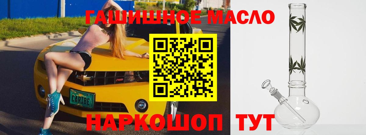 ТГК вейп с тгк  наркотики  Дистиллят ТГК вейп с тгк  Нальчик  Вход с VPN 