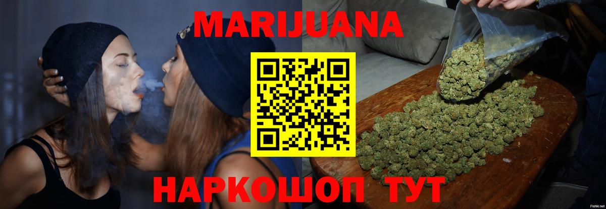 Конопля план  Бошки Шишки конопля  Вход с VPN  Нальчик  Конопля гибрид 