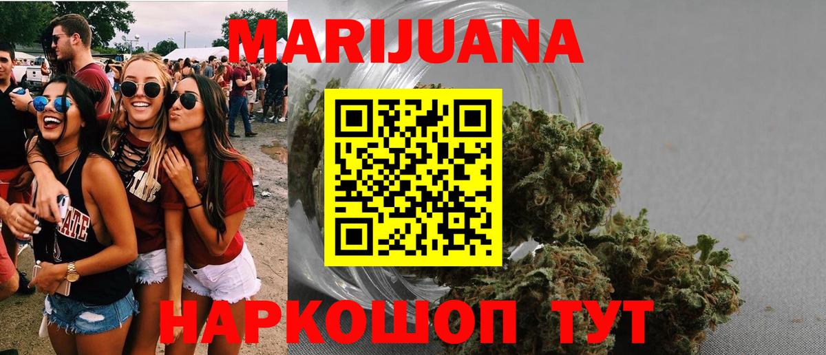 Марихуана MAZAR Нальчик